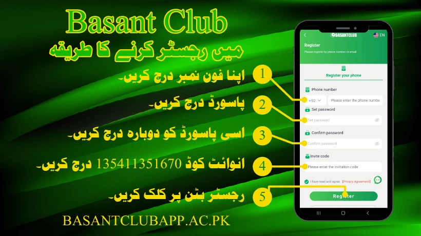 Complete-Process-to-Register-Basant-Club-Game-Account
